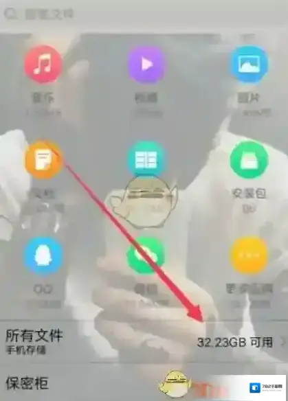 《火狐浏览器》下载文件保存路径