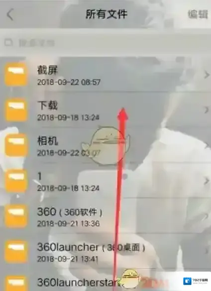 《火狐浏览器》下载文件保存路径