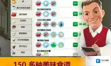 我的咖啡馆糖浆