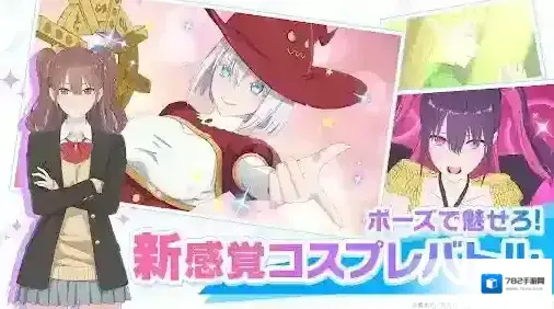 2.5次元的诱惑次元