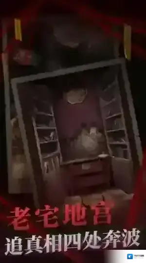 纸嫁衣2奘铃村童子