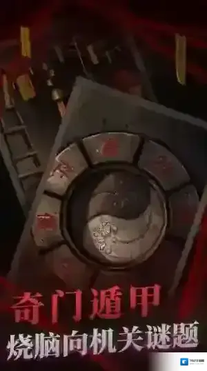 纸嫁衣2奘铃村拾取