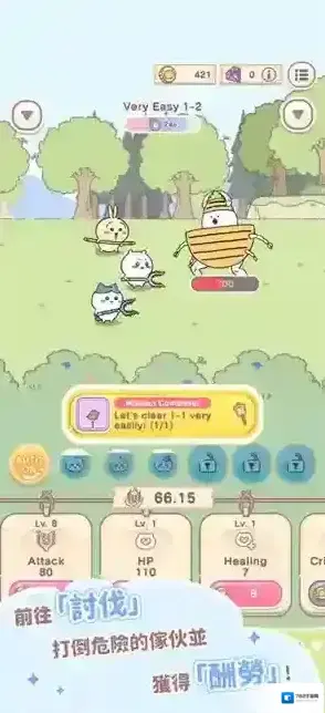 口袋吉伊卡哇等你