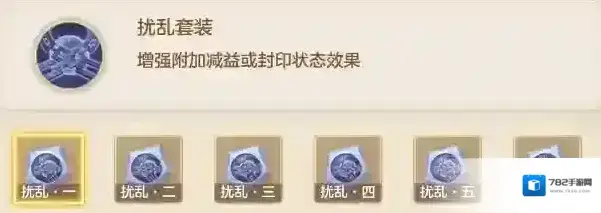 梦想世界:长风问剑录扰乱