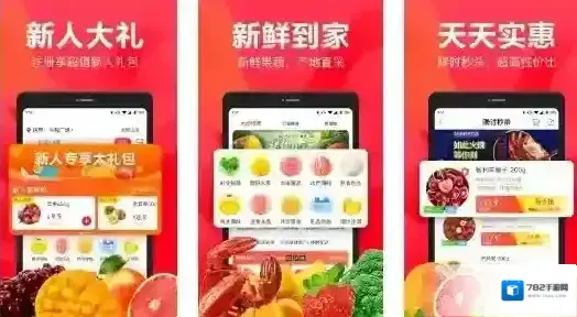 永辉生活点击打开