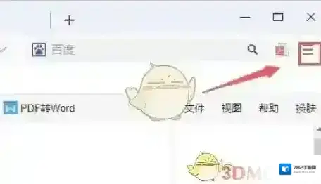 谷歌浏览器自动刷新