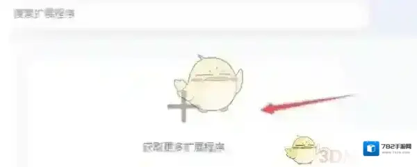 谷歌浏览器置刷新时间