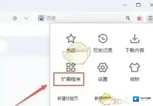 谷歌浏览器点击