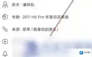 网易云音乐在这里