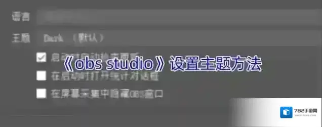 LuaStudio主题