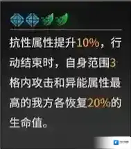 晴空之下阿努瑟尔