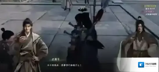 下一站江湖Ⅱ奇遇