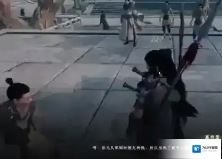 下一站江湖Ⅱ包子