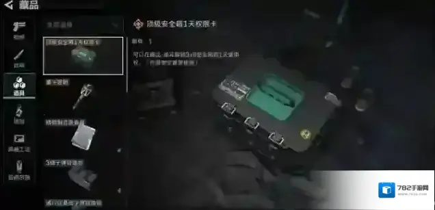 三角洲行动进阶