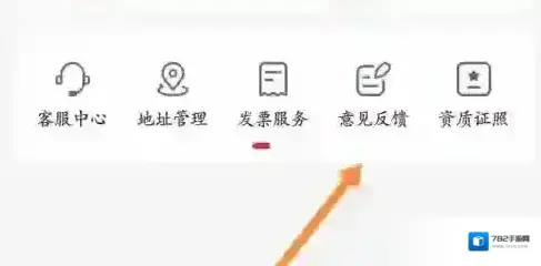 永辉生活打开手机