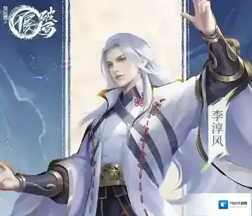 不良人:破局生命