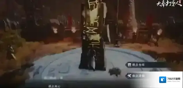 大奉打更人保护期