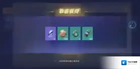 斗罗大陆:诛邪传说钩爪