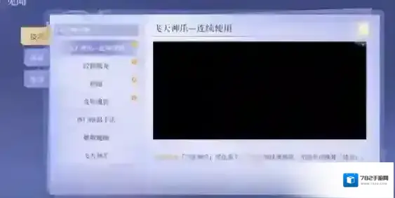 斗罗大陆:诛邪传说见闻