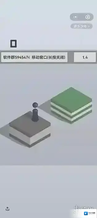 跳一跳辅助神器