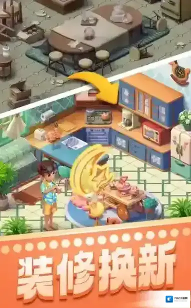 宾果消消消主线