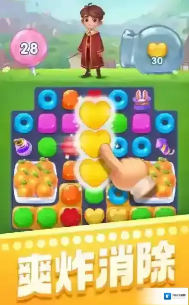 宾果消消消关卡