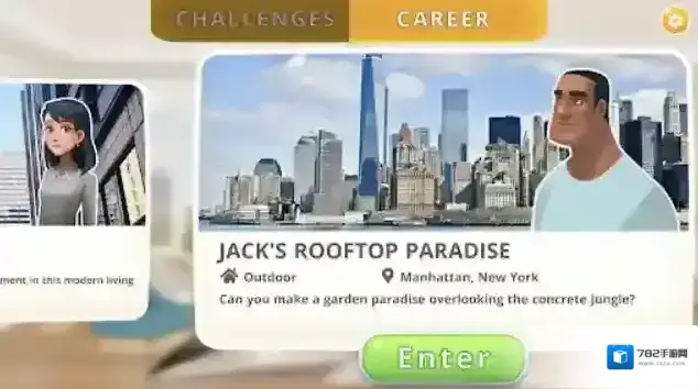 嘉居设计家费用