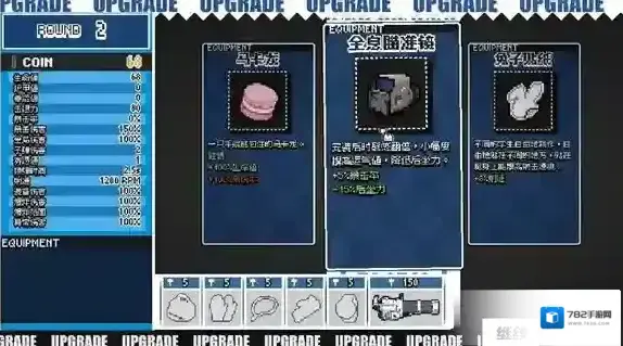 Enter The Nyangeon小鸟