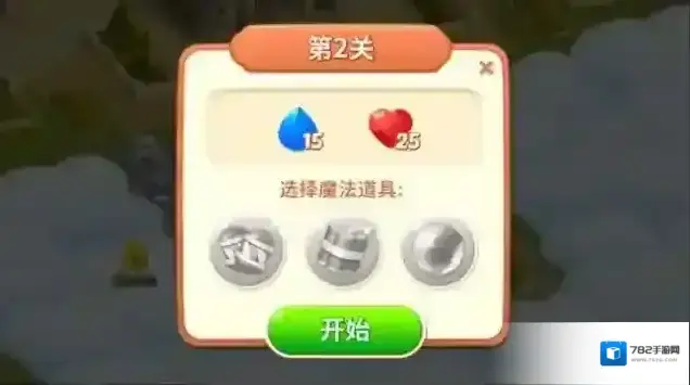 宝石梦想家游戏