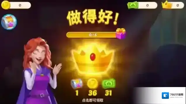 宝石梦想家家具