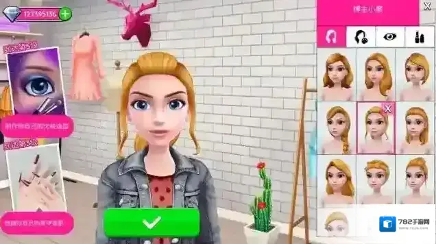 超级造型师造型师