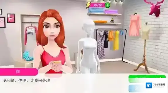 超级造型师服装