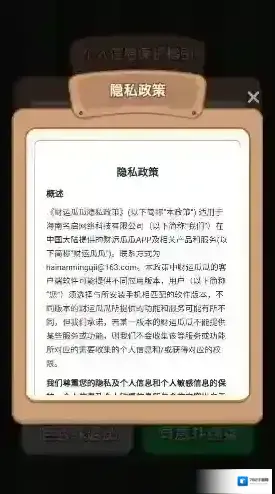 财运瓜瓜游戏