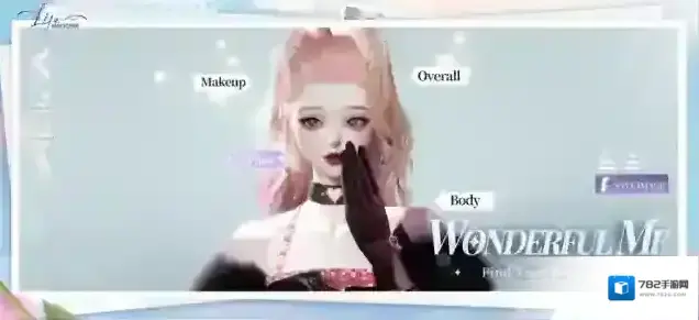 以闪亮之名新马服好友