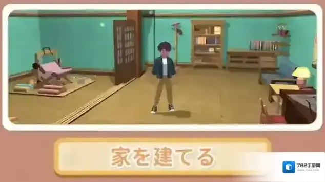 小森生活日服小森生活