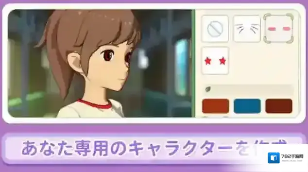 小森生活日服家具