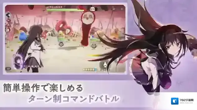 魔法少女小圆Magia Exedra日服强化