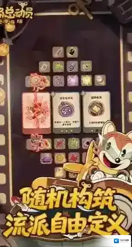 发条总动员敌人