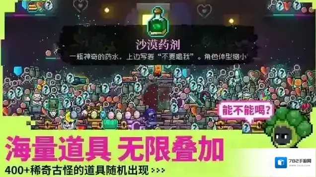 霓虹深渊无限角色