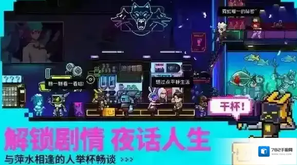 霓虹深渊无限玩家