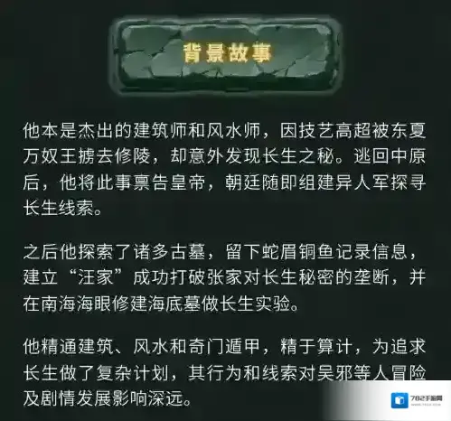 新盗墓笔记输出