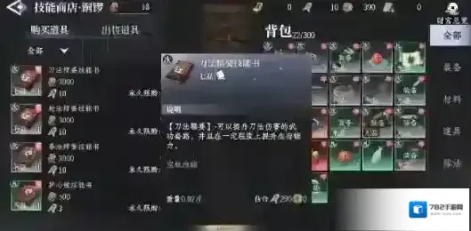 大奉打更人绝技