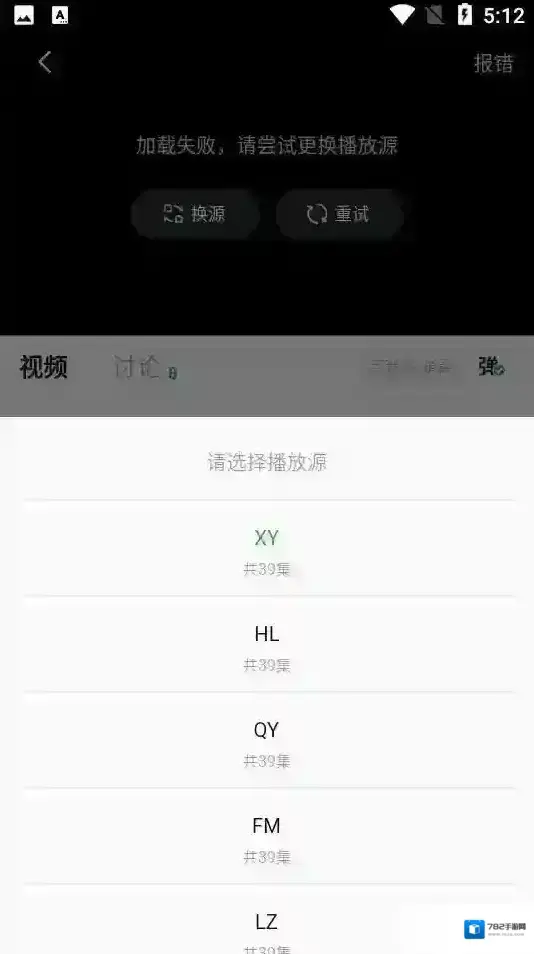 小柠檬追剧想看