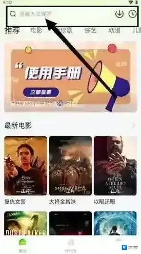 小柠檬追剧追剧