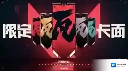 无畏契约源能行动有很多