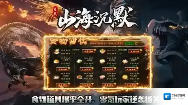 应天山海沉默元宝