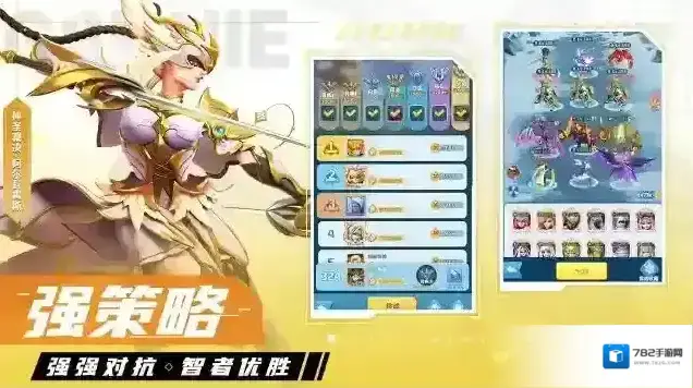 超能世界游戏中