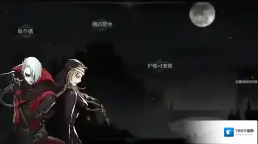 安魂曲动作游戏