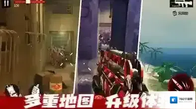 僵尸前线3D僵尸前线