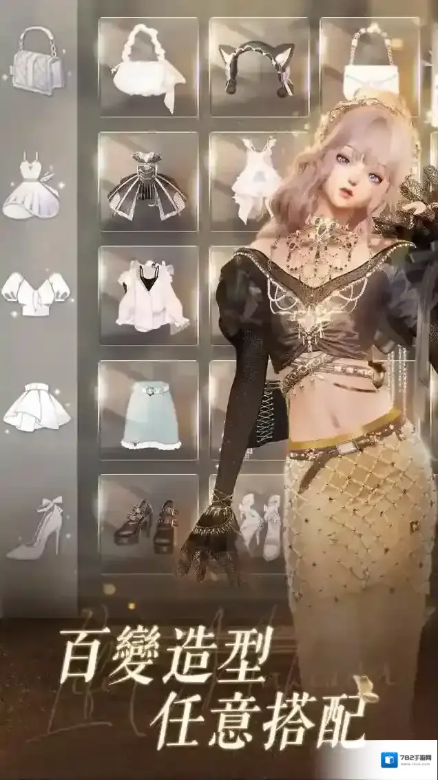 以闪亮之名玩家